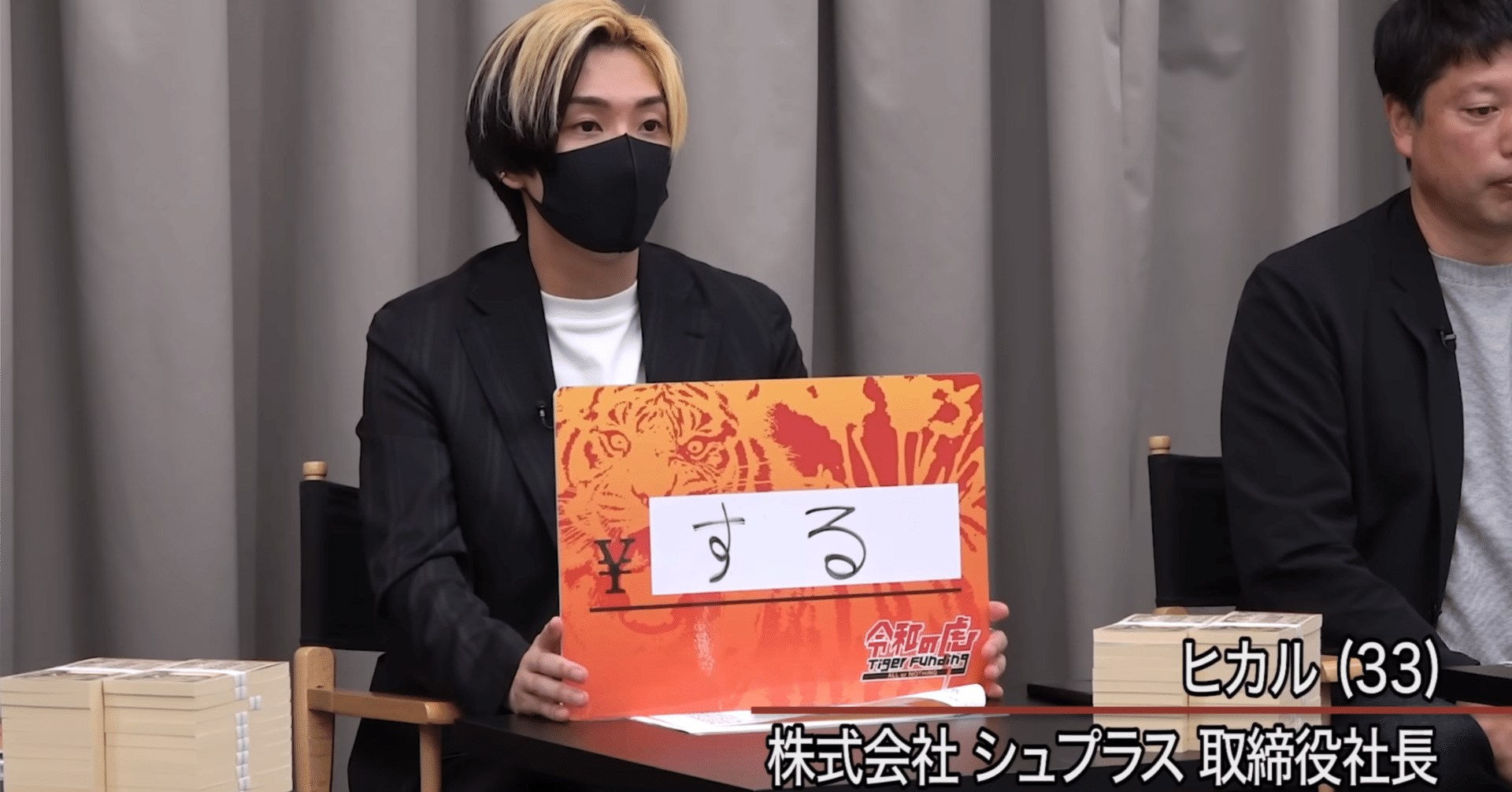 YouTuberヒカルが絶賛！「フィナンシェ」の新サービス「social.meme」とは？🤩🚀｜NFT Garden