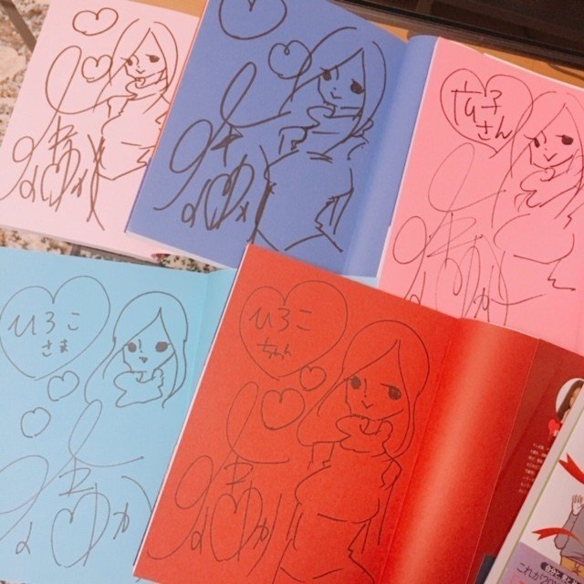 アラサー女性のバイブル アラサーちゃん 何度も助けられてきた私が語ってみました 松永ヒロコ ライター Note アラサー女性のバイブル アラサーちゃん 何度も助けられてきた私が語ってみました 松永ヒロコ ライター Note