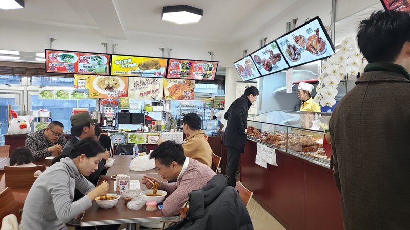 池袋の中国フードコート 友誼食府 に行ってみた 白井 結城 しろい ゆき Note