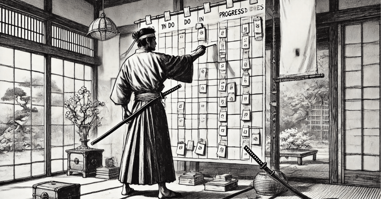 五輪書はWIP制限の極意！宮本武蔵の集中力が、マルチタスクの誘惑を