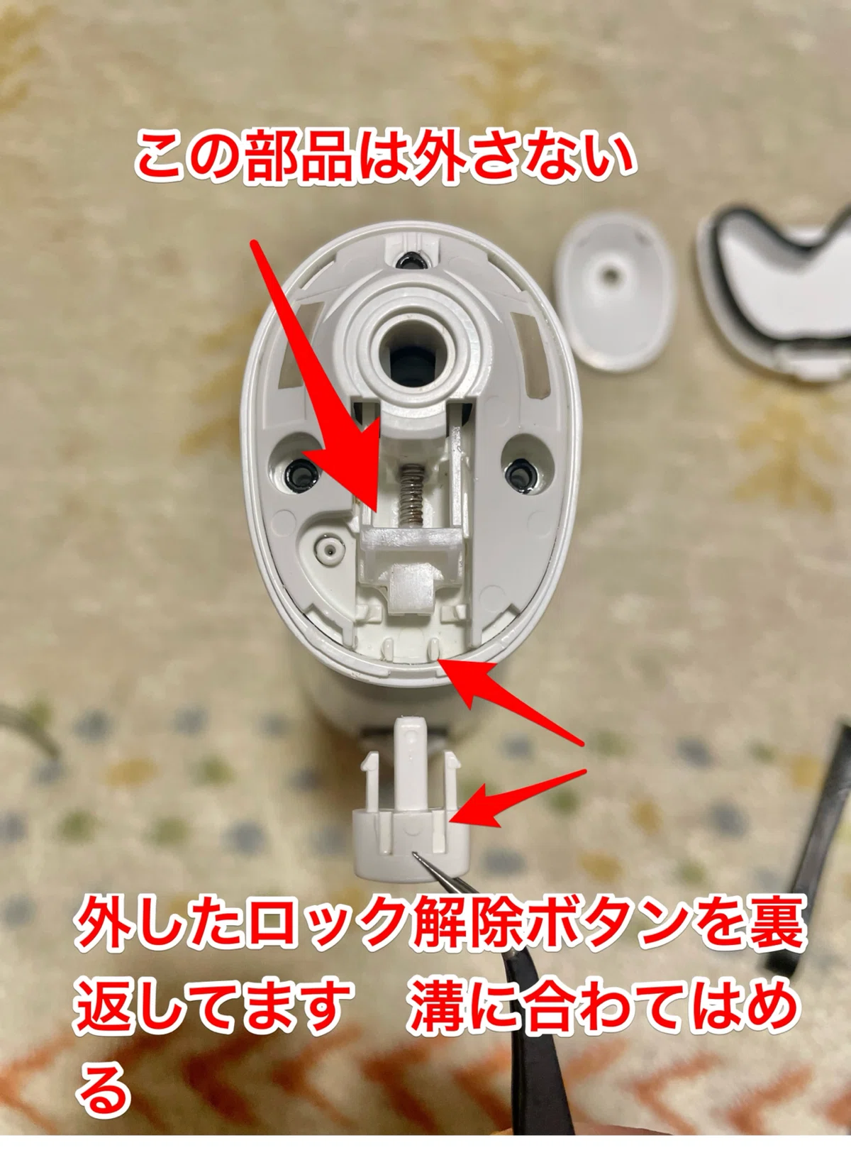 パナソニック ジェットウォッシャー充電池交換してみた｜matsuchan_jp