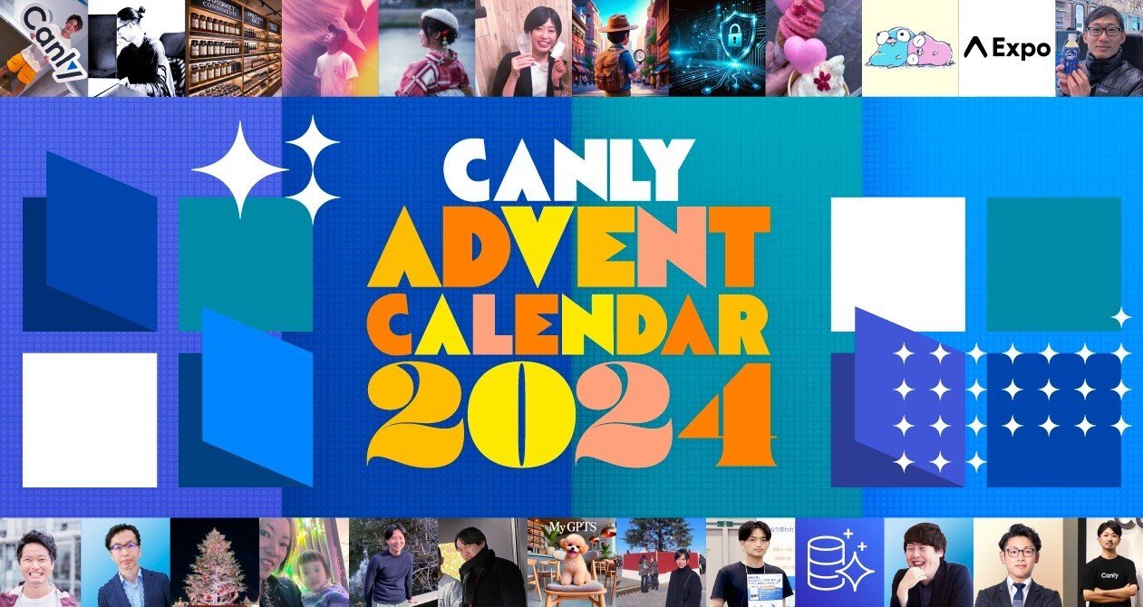 ジュリーク　アドベントカレンダー2024 ジュリーク アドベントカレンダー2024<2024ホリデー>｜キレイエ