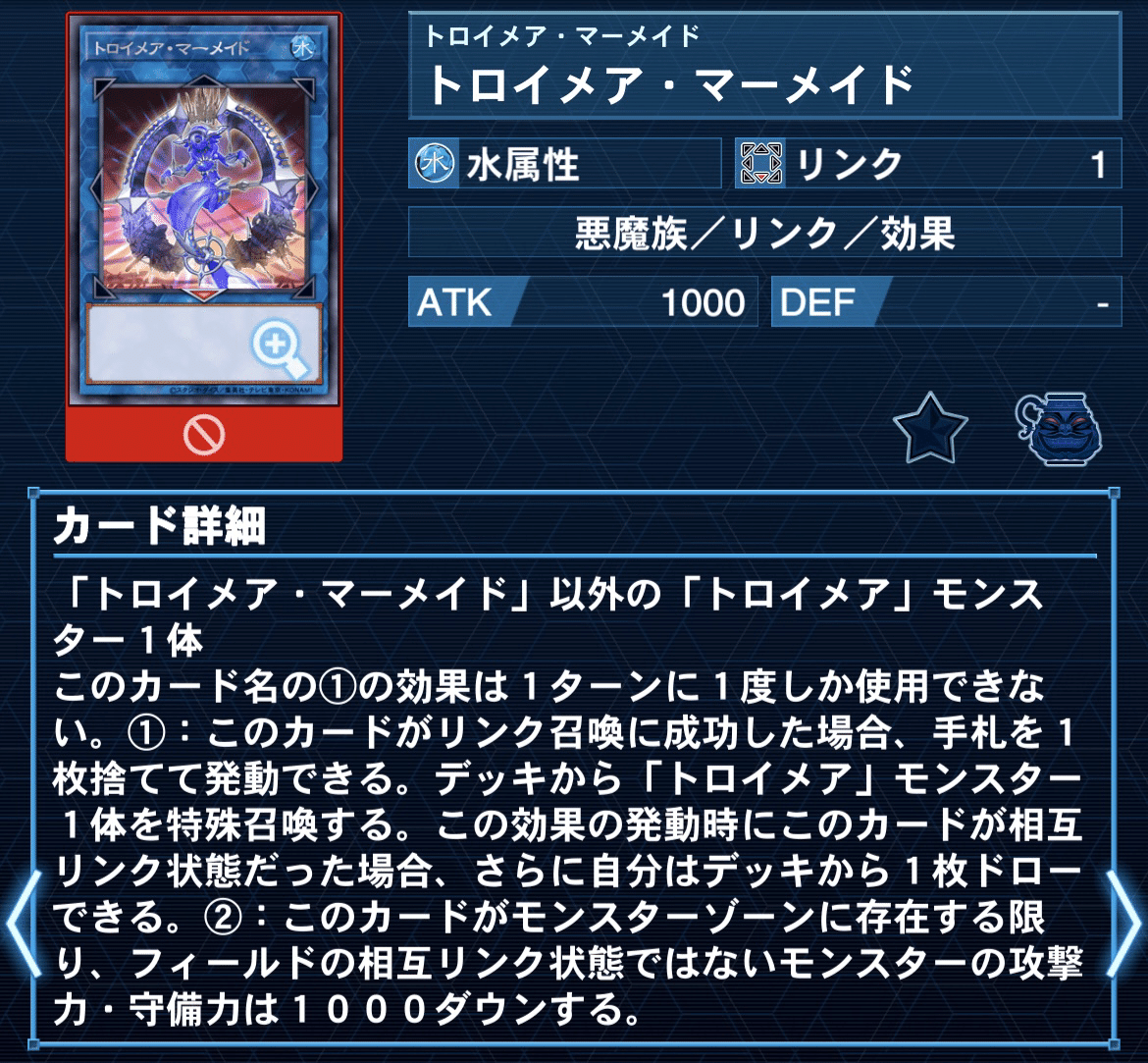 新規獲得後【オルフェゴール】の考察と解説|哀愁漂う。 新規獲得後【オルフェゴール】の考察と解説|哀愁漂う。