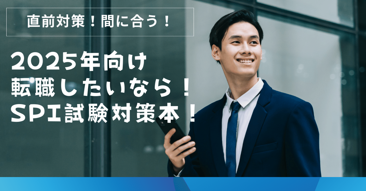 公務員試験 問題集 4冊セット 2026 横浜市職員採用(大学卒業程度)教養試験合格セット問題集(6
