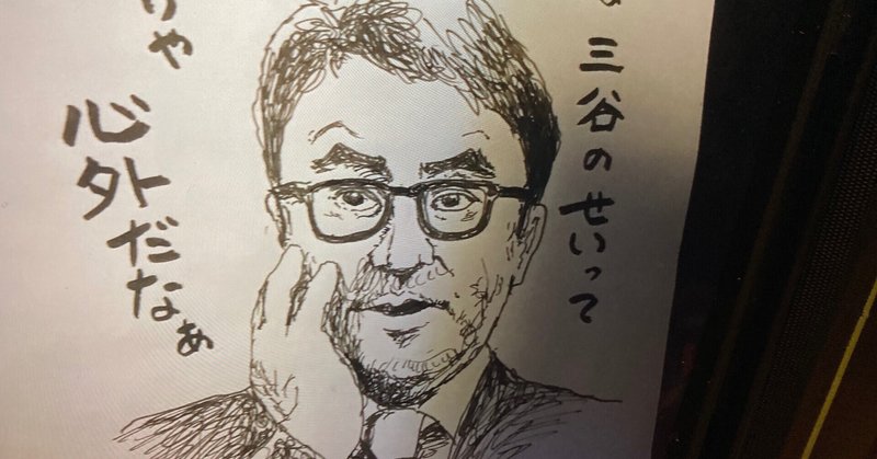 ★大人気商品★ 肉筆画 西村雅彦 俳優 （西村まさ彦の画像一覧 NEWS） ORICON | 絵画