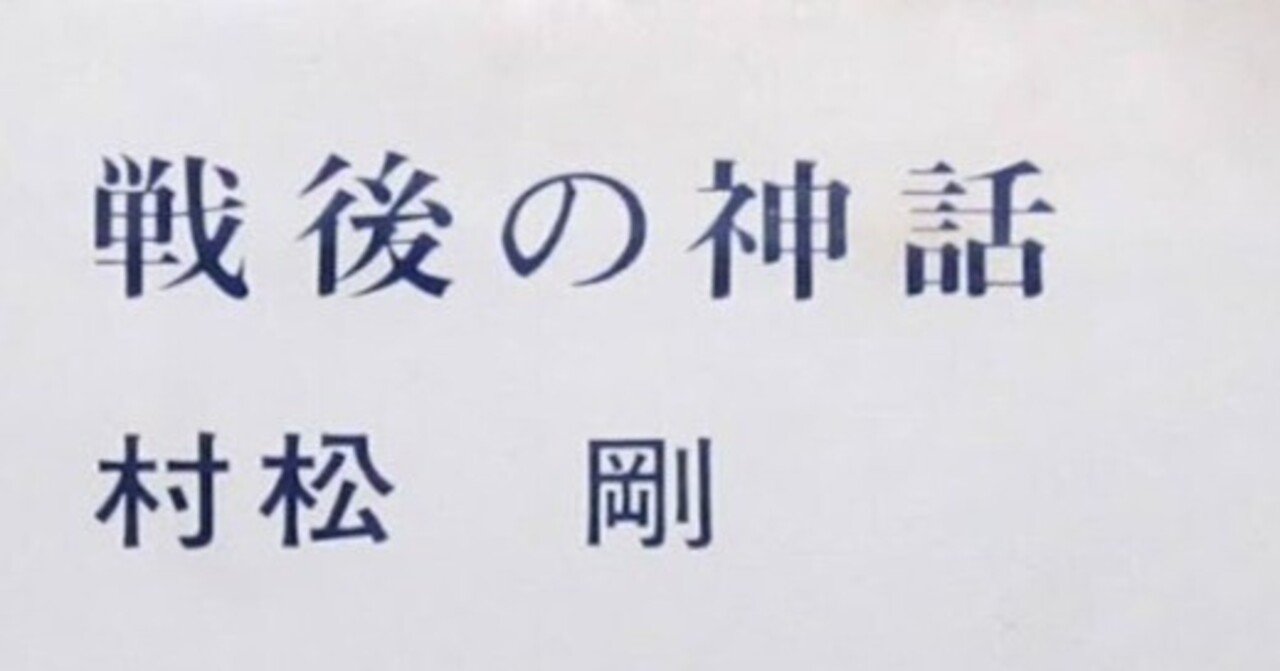 グローバル国家・日本の戦略 福田信之 グローバル国家・日本の戦略