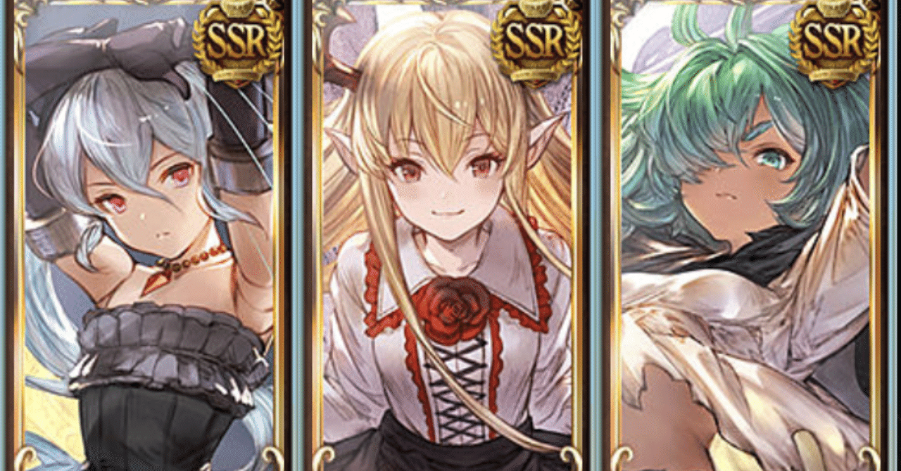 一年間 グランブルーファンタジー に真面目に取り組んでみた 九条水音 Note