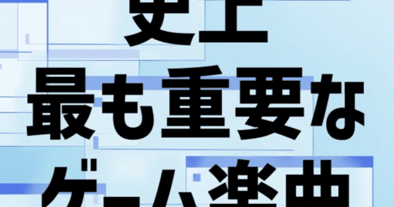 C105 新刊告知｜slappin' Notes