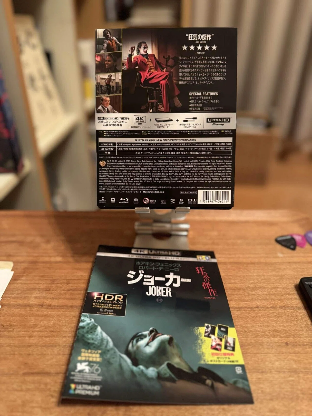映画「ジョーカー」を4K ULTRA HDで鑑賞｜naoto_motonaga（福岡ロック