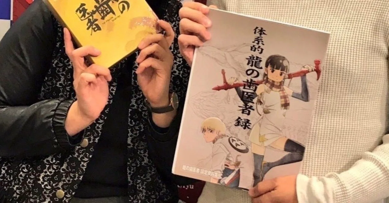 鶴巻和哉 直筆サイン 鶴巻和哉直筆色紙