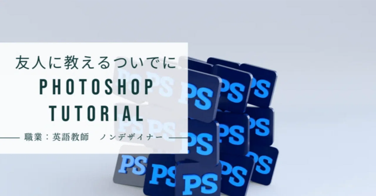 Photoshop Tutorial No.267 切り抜き編 44曇った空を切り抜く。｜mitchy