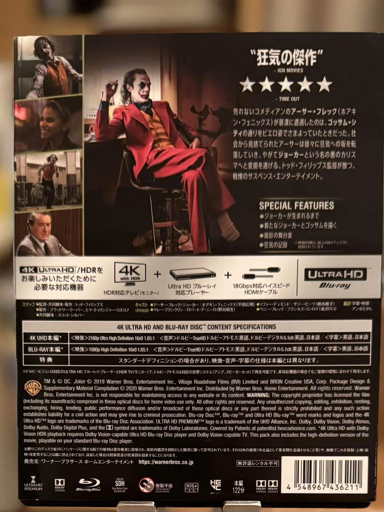 映画「ジョーカー」を4K ULTRA HDで鑑賞｜naoto_motonaga（福岡ロック 