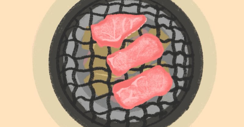 焼肉きんぐ」の人気タグ記事一覧|note ――つくる、つながる、と 焼肉きんぐ」の人気タグ記事一覧|note ――つくる、つながる、と
