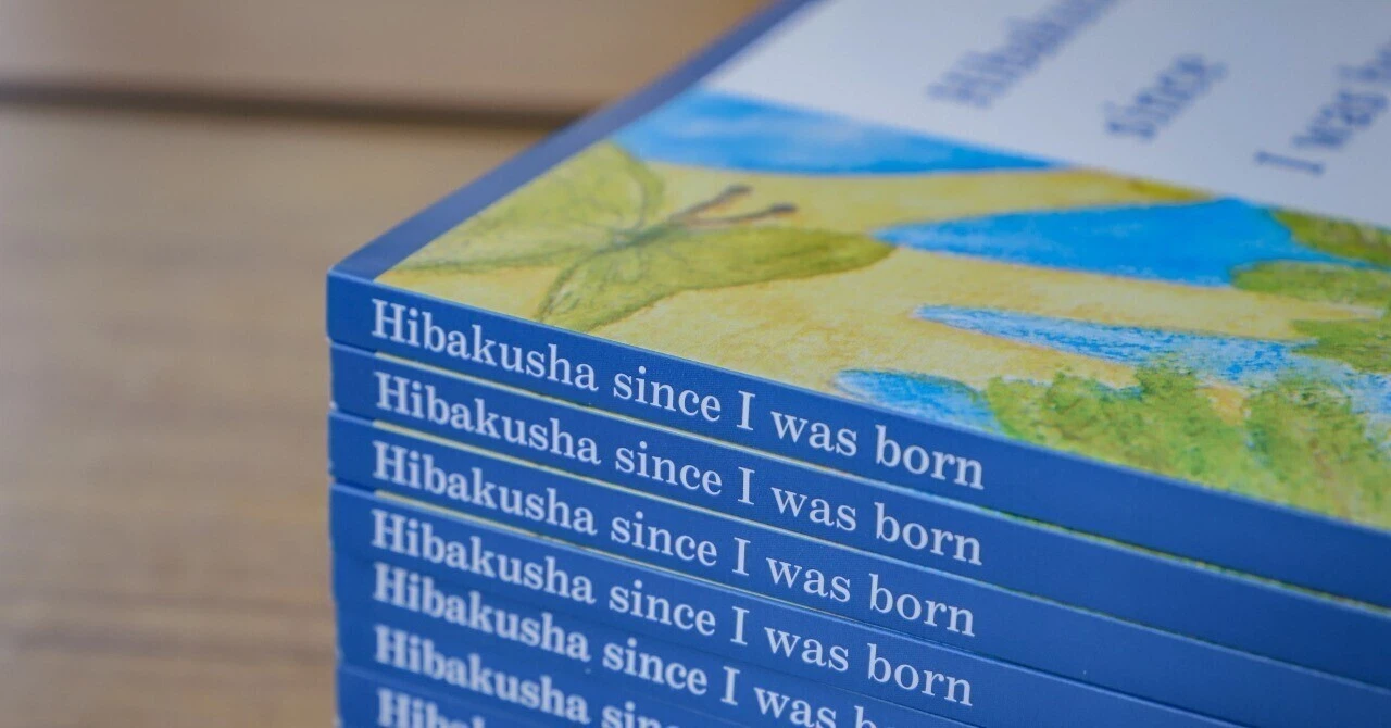 生まれた時から被爆者｜Hibakusha since I was born｜note