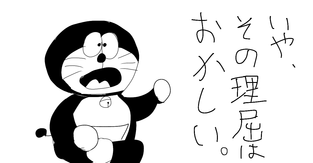 自己表現のために作品をつくろう 読む漫画 と 買う漫画 は違う ゴッホイズム 07 16 プロ死なない人ex 理想型 ゴッホイズム提唱者 Note