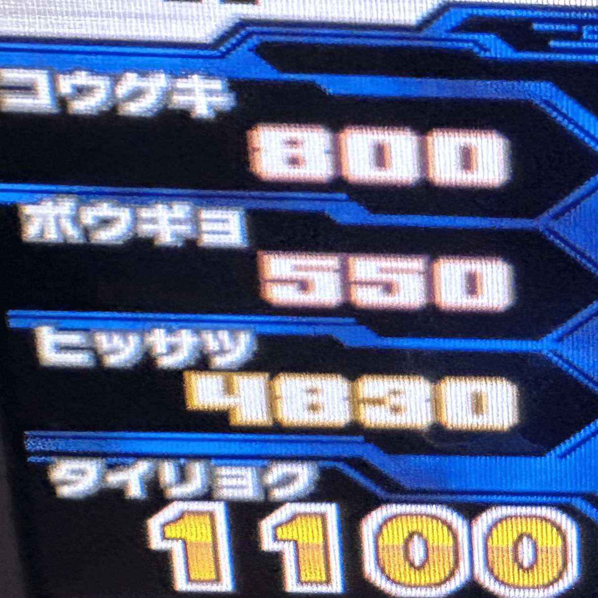 ねこのおきもーの ガンバライド16周年]低レア最強デッキ そして…｜しんじゅ。