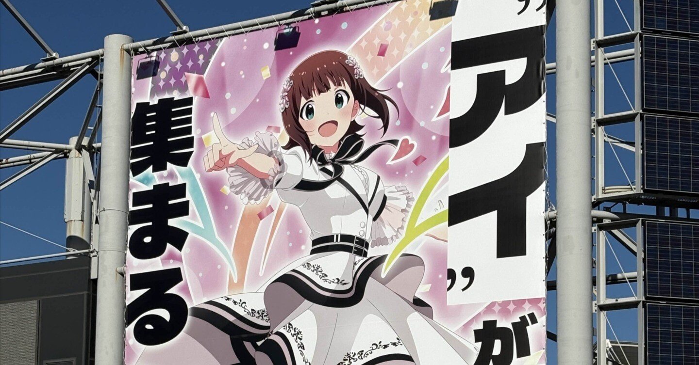 牧野結美 モザイクなし画像 【曇手】アイマスEXPOレポ+同人誌感想｜ヨーテボリ会議(ドン=小泉 ときどき曇手)
