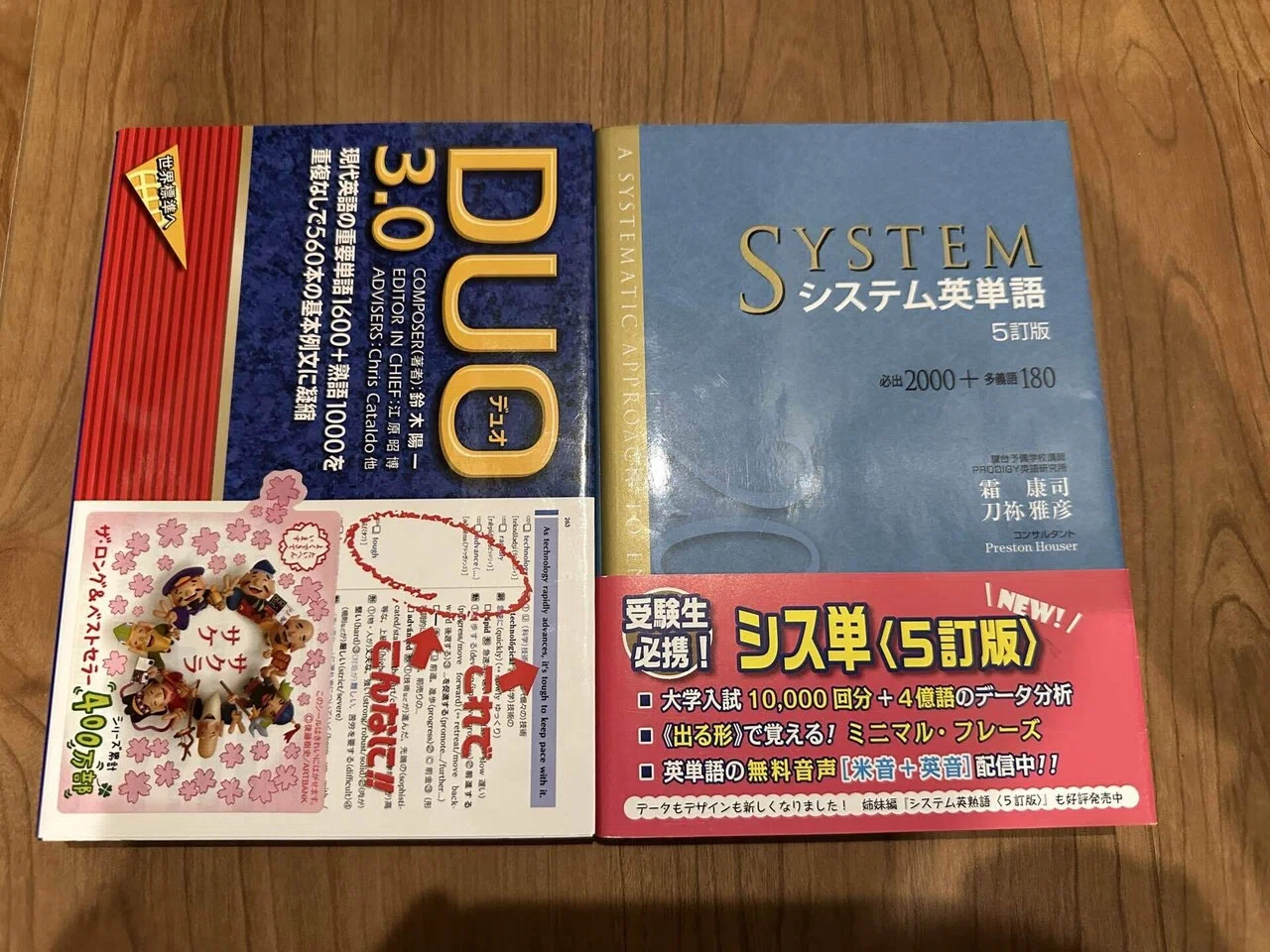 大学受験 英語 参考書まとめ 14冊 2025年最新版】志望大学別！受験英語おすすめ最強参考書・問題集18選