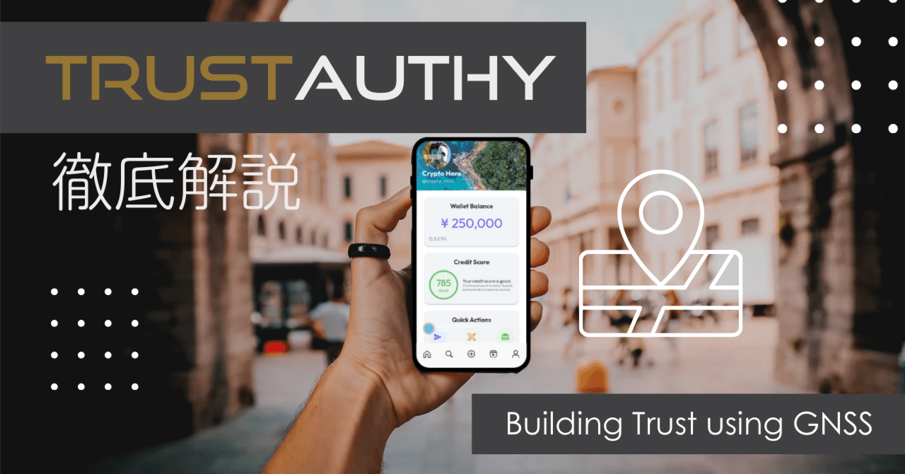 vol.6＞ 保険と連携した暗号資産セキュリティ： 減らせるリスクと新たな保証のカタチ｜Vlightup |  デジタルとリアルを繋ぐ、新しい信頼のカタチ -ブライトアップ株式会社