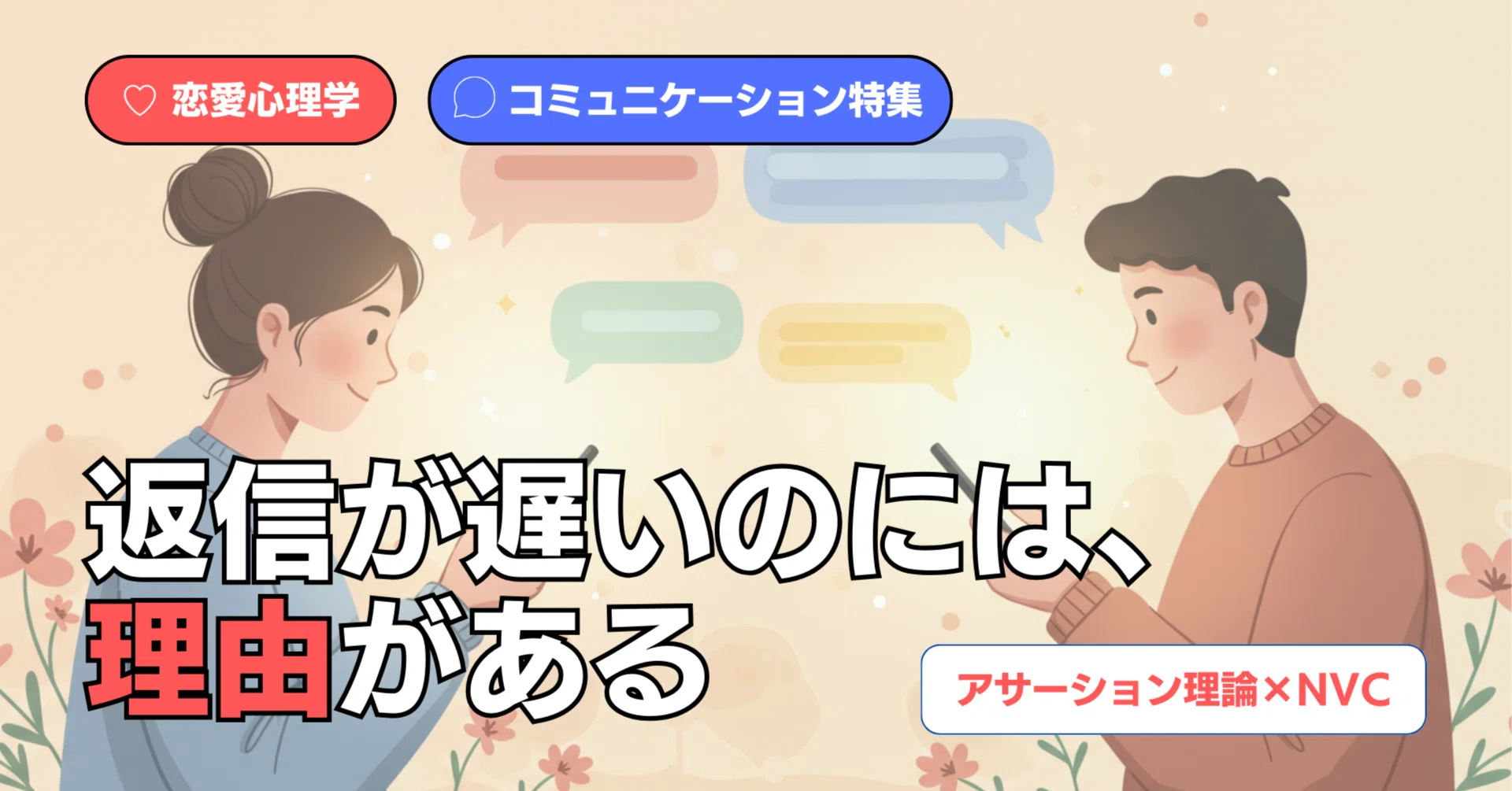 ぽん (返信遅い浪人生)  浪人生の彼女とスーパーで コミック 1-2巻セット (芳文社