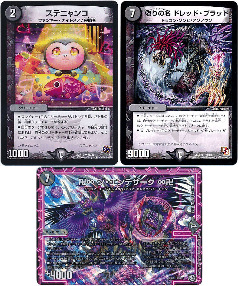 殿堂ゼロ 零龍ギャスカ 丁寧 Note
