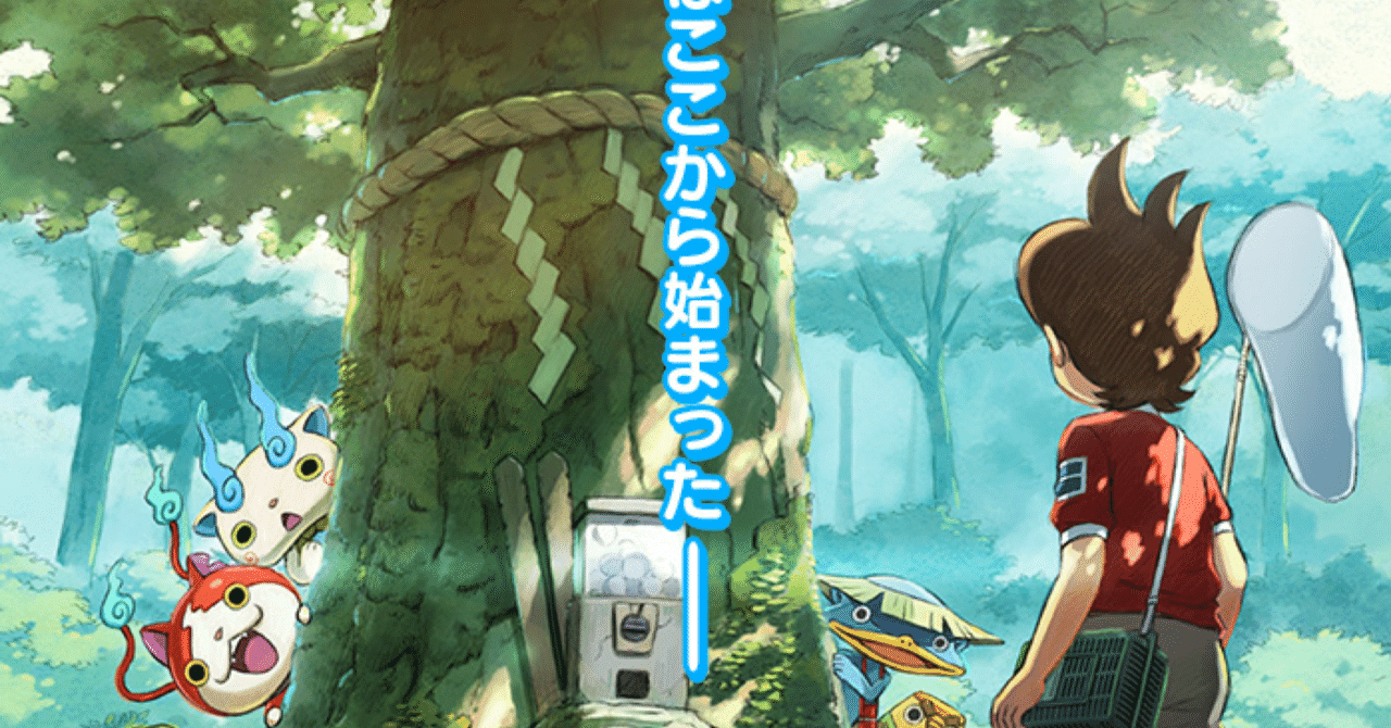 データカードダス 妖怪ウォッチ ウキウキペディアドリーム 6弾 | 株式会社バンダイ公式サイト |