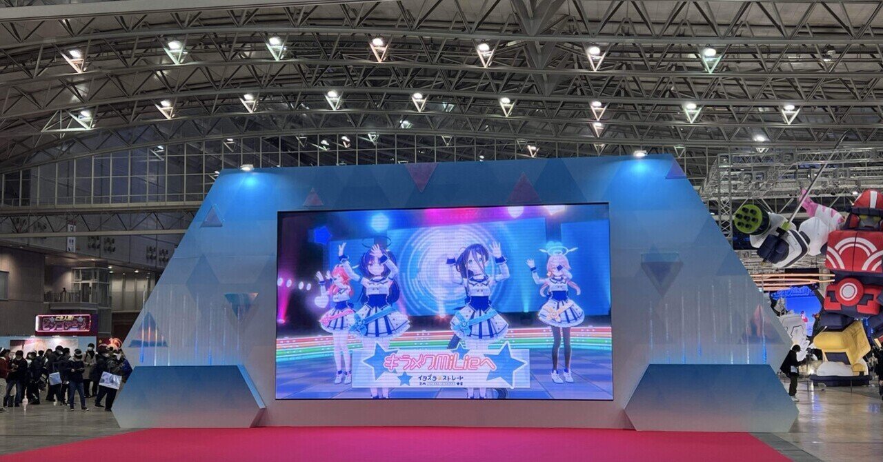 ブルアカふぇす2025 情報まとめ｜poteto