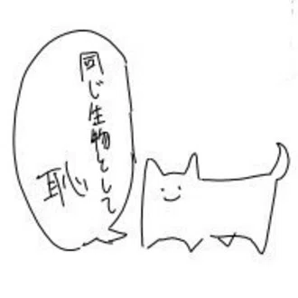 しう｜note
