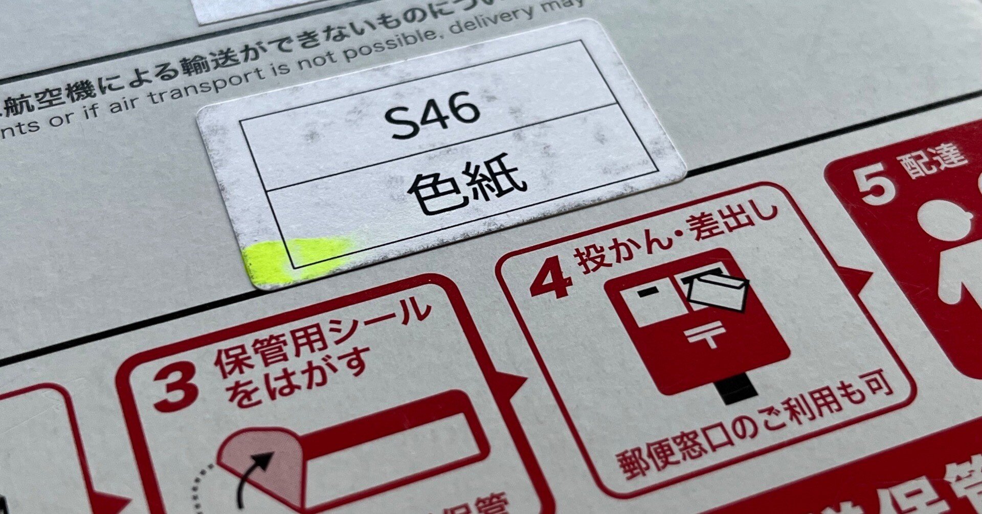 初めての直筆サイン|石koro 初めての直筆サイン|石koro