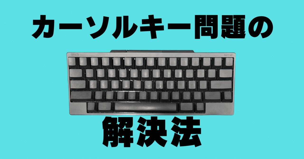 HHKB 静音フォーム US配列 試作 Amazon.co.jp: PFU キーボード HHKB Professional HYBRID Type-S 英語