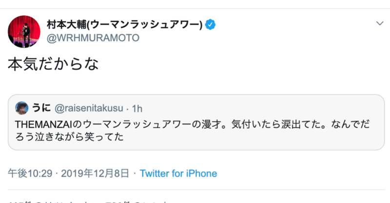 note