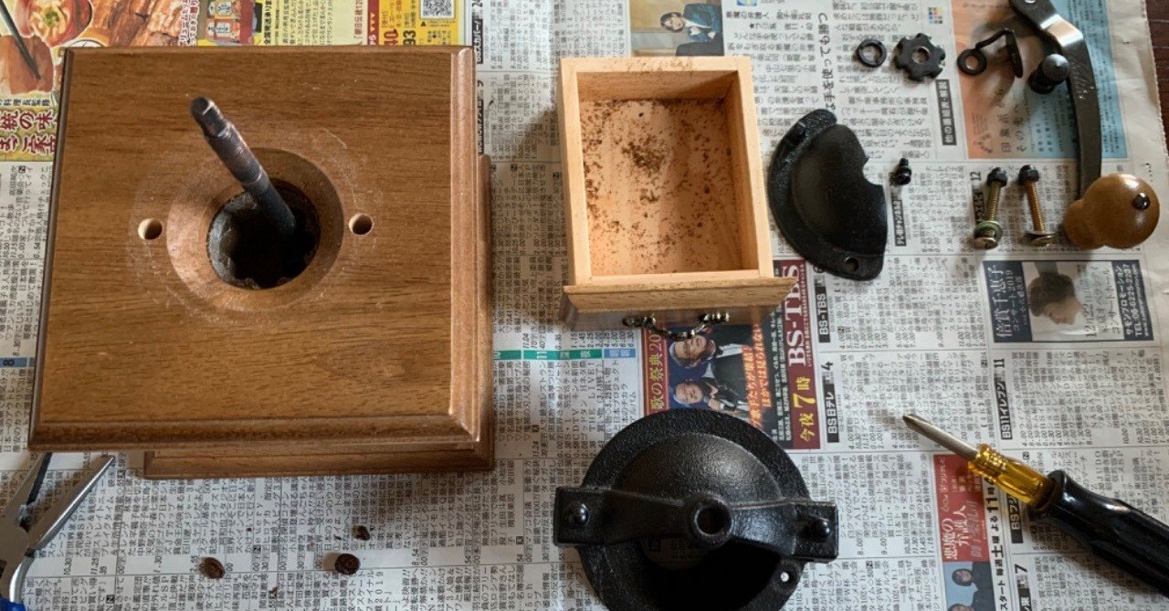 カリタのクラシックミルを分解して掃除をしました。｜rptz3