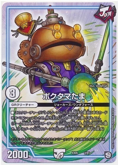 D3殿堂ゼロ対応零龍ギャスカGR12枚零龍付き 送料無料/即納】 D3殿堂ゼロ対応零龍ギャスカGR12枚零龍付き