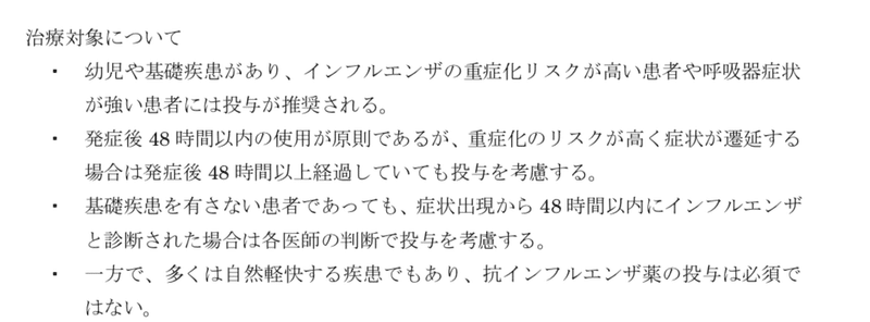 スクリーンショット 2019-12-08 23.53.27