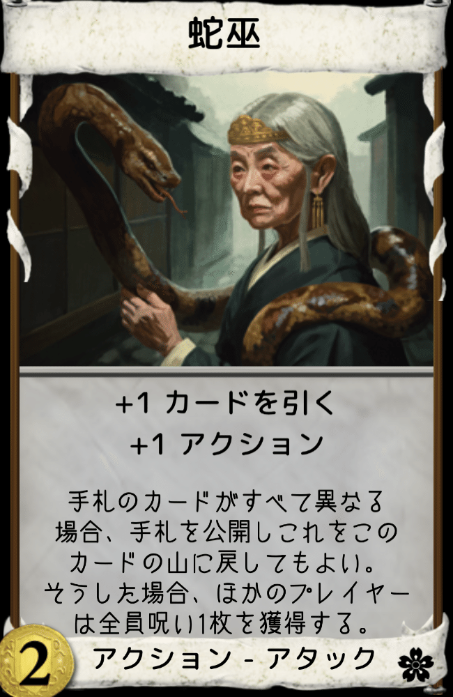 購入が増えなくても使い道のある金量 デイリードミニオン奮闘記 購入が増えなくても使い道のある金量 デイリードミニオン奮闘記