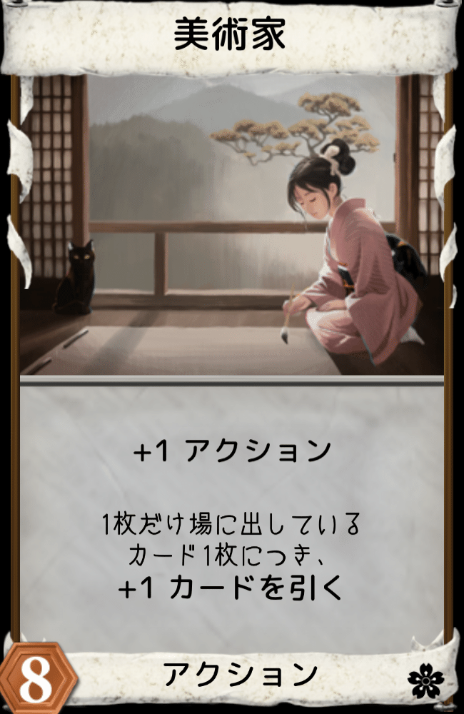 購入が増えなくても使い道のある金量 デイリードミニオン奮闘記