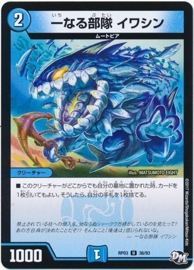 殿堂ゼロ 零龍ギャスカ｜丁寧