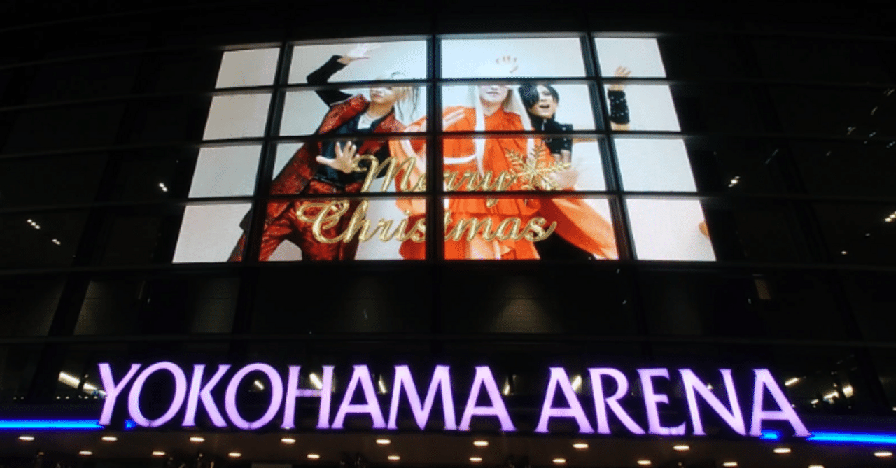 ジグザグ】全国開闢禊-天ト地-/横浜アリーナ_20241224｜xminamix