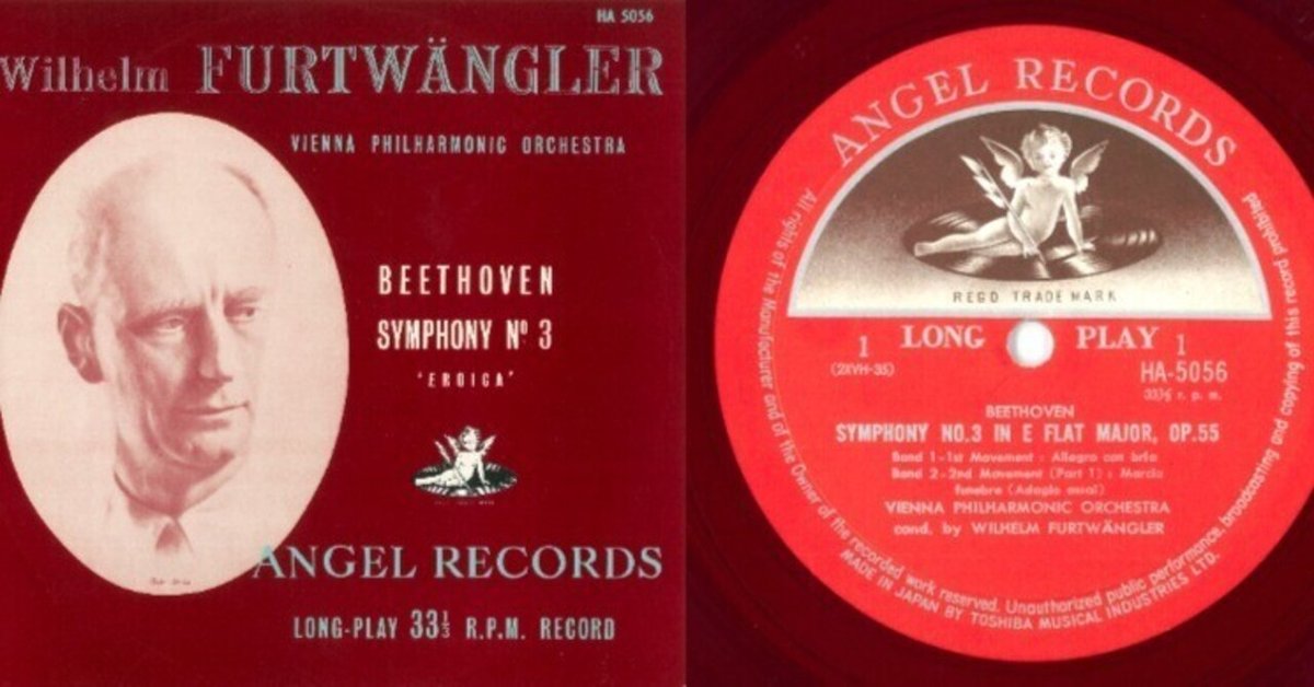 ☆海外直輸入盤30㎝LPレコード「ベートーベン、モーツァルト他」未使用盤計14枚 おまけ」で貰った《当たり》盤｜石村利勝