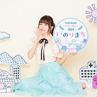 まっすぐに トウメイに Poyashiminase Note まっすぐに トウメイに Poyashiminase Note