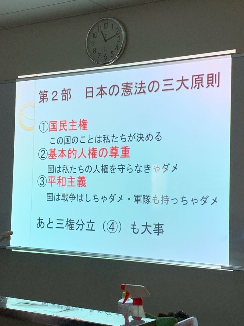憲法カフェ In 市民センターが実現するまで 完結編 茶歩 Note 憲法カフェ In 市民センターが実現するまで 完結編 茶歩 Note
