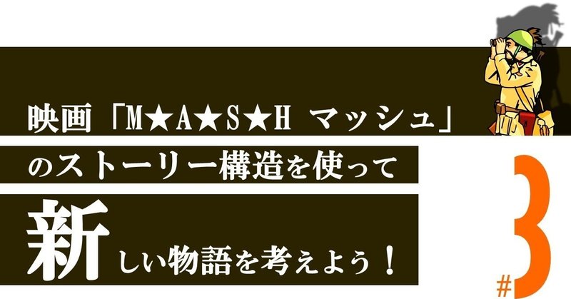 Mash の新着タグ記事一覧 Note つくる つながる とどける