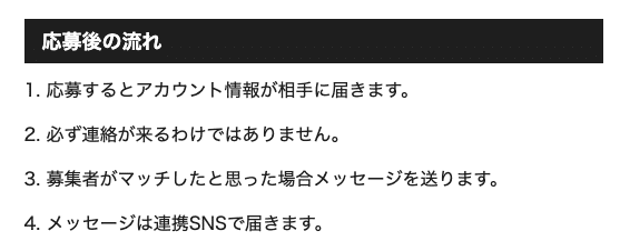 スクリーンショット 2019-12-09 0.37.29