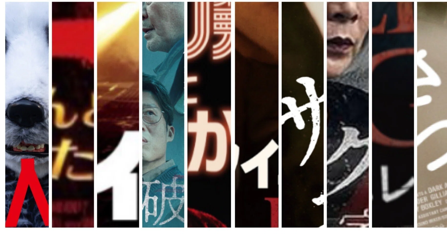 2024年私のホラー映画“各種思い入れ&クセ強”作品｜冥嘴/ちあき冥