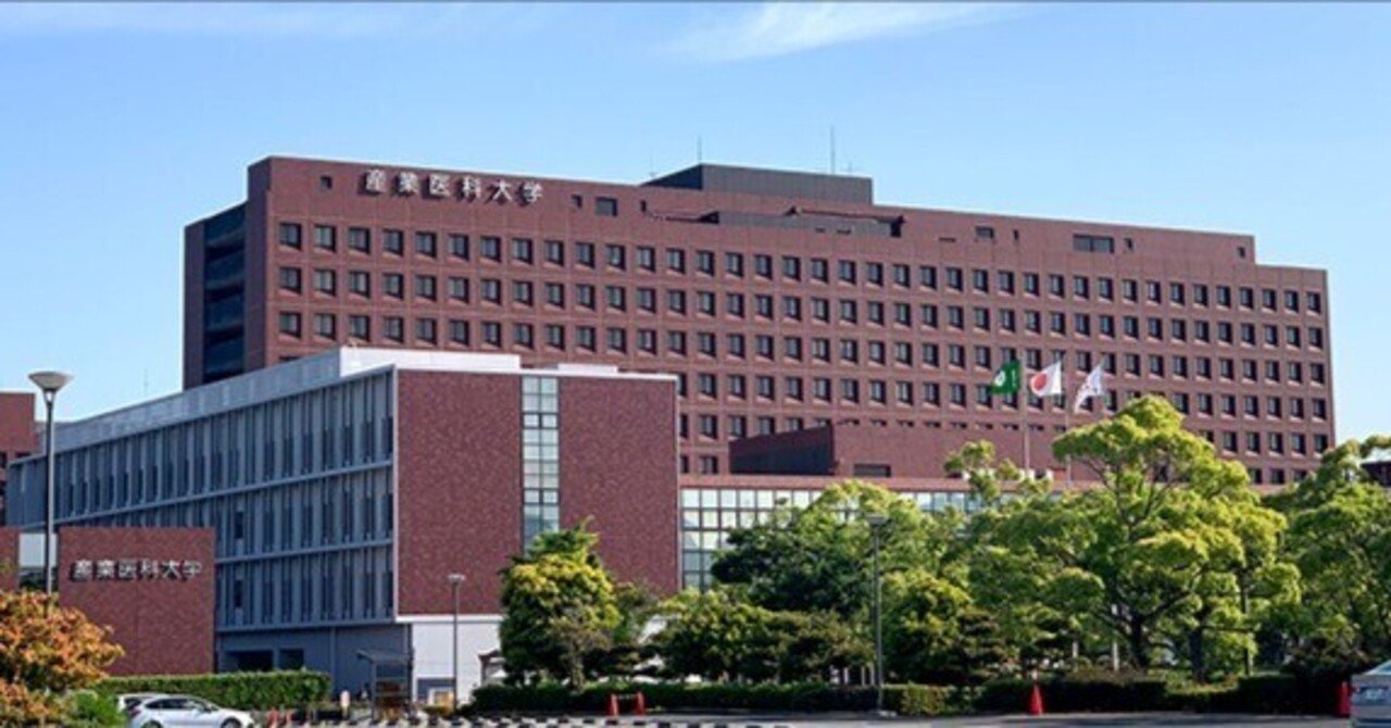 【中古】 産業医科大学（医学部） ２０１２/教学社 楽天市場】産業医科大学（医学部） (2012年版 大学入試シリーズ
