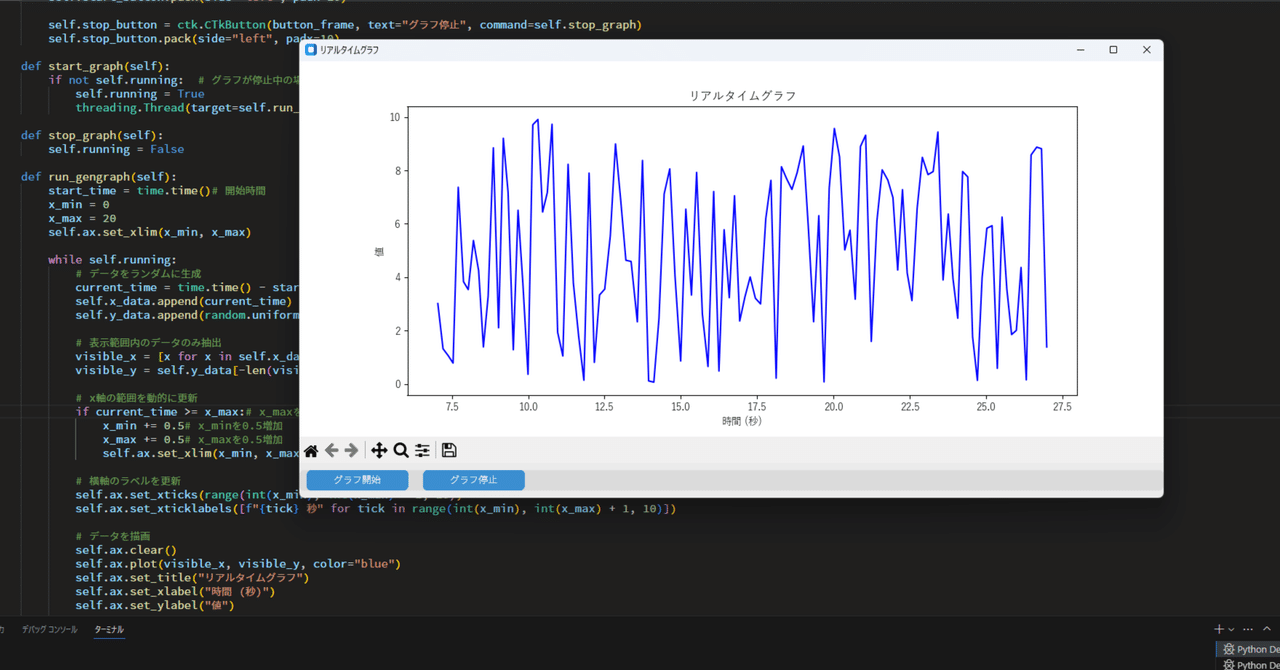 Python CustomTkinterを使ったGUI画面作成の備忘録（基本操作編）｜JJ1MZE
