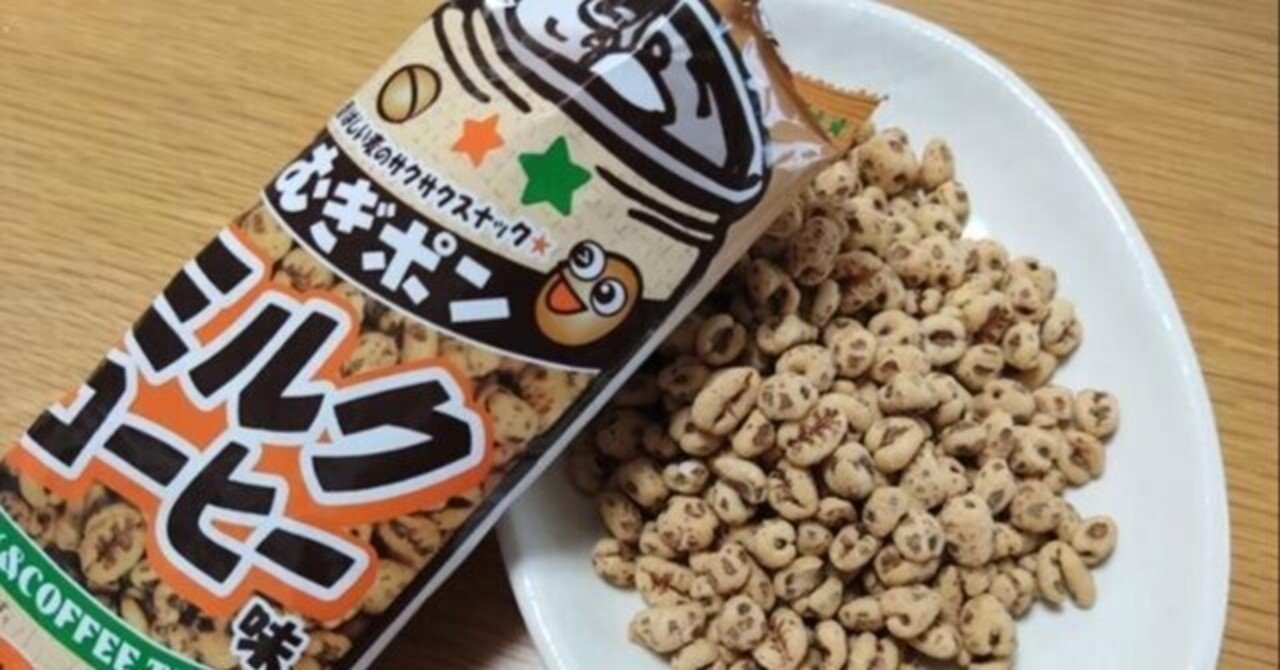 香ばしい麦のサクサクスナック！ ～㈱タカミ製菓 【むぎポン ミルク