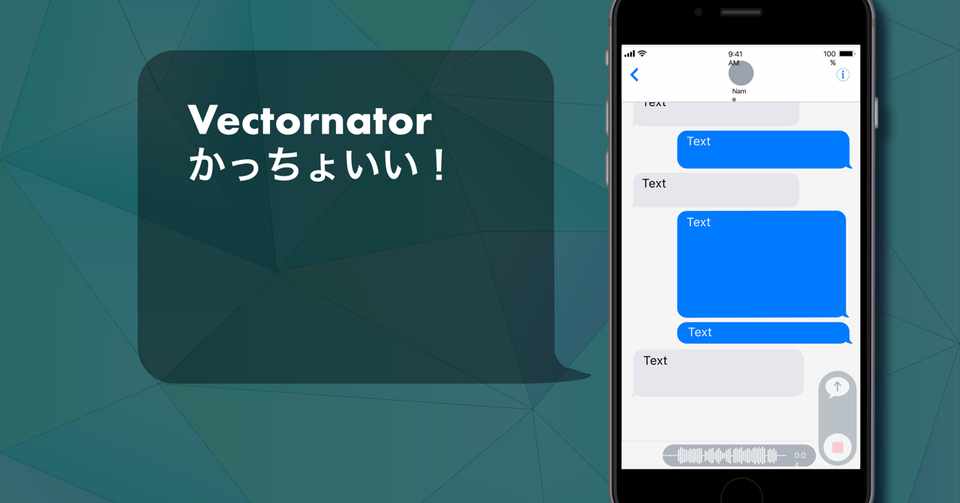Macでベクターイラスト作成for Free Pyonsu Note