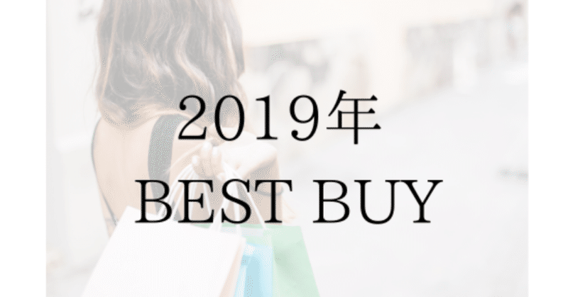 2019年_Best_Buy