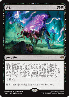 MTGデッキパーツ Amazon | サイカトグ デッキパーツ MTG | トレカ 通販